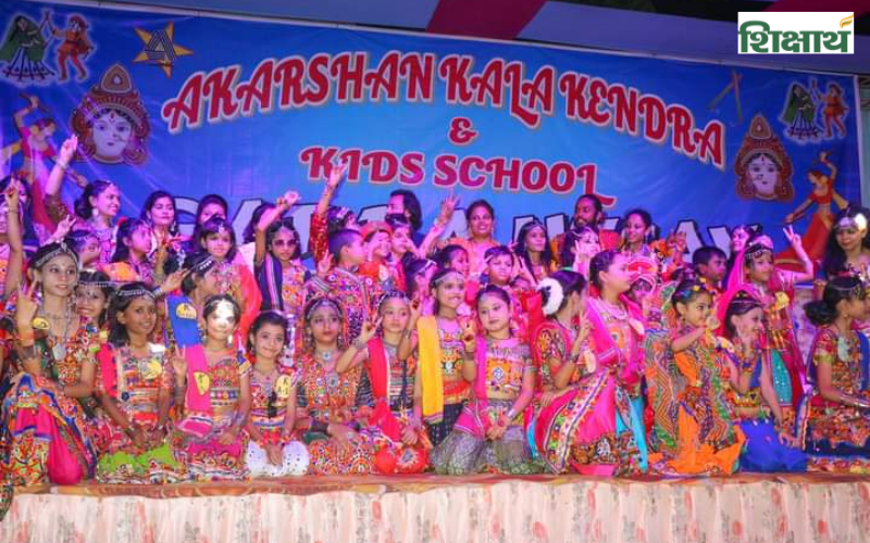 Akarshan Kids School, Jabalpur