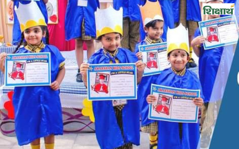 Akarshan Kids School, Jabalpur