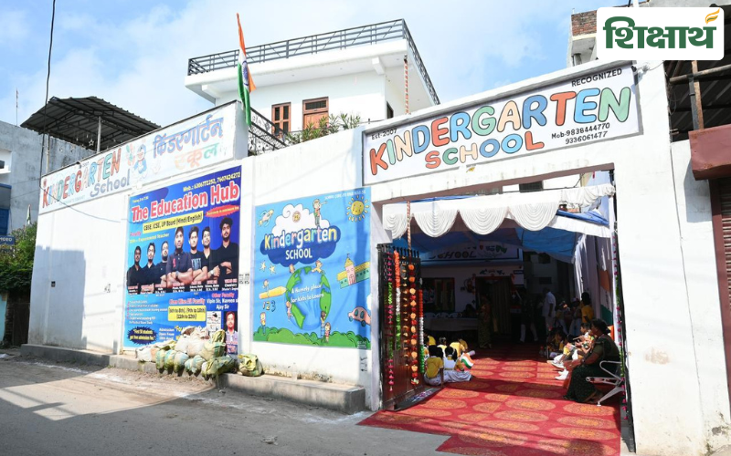 Kindergarten school, banuur