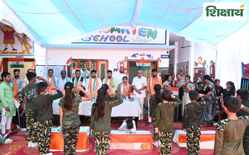 Kindergarten school, banuur