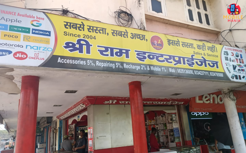 Sri Ram Enterprises, Bokaro