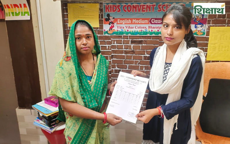 Kids Convent School, Bharatpur