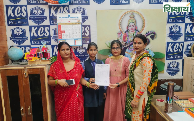 Kids Convent School, Bharatpur