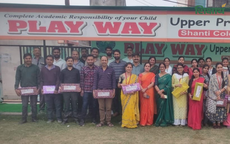 Play Way Upper Primery School, Etawah