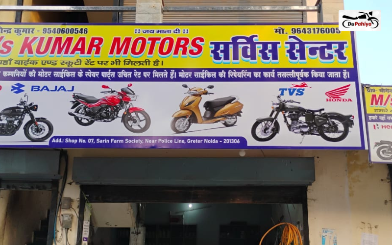 M/s Kumar Motors, Greater Noida